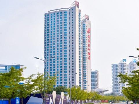 Qinhuangdao Btg-Jinglun Hotel Екстер'єр фото